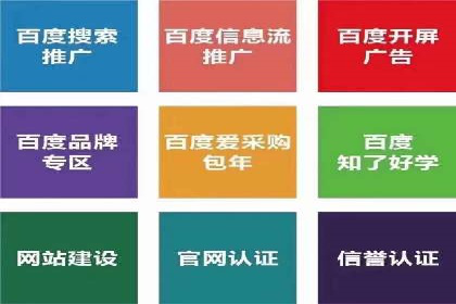 关键词竞价排名的秘密：看大企业如何玩转