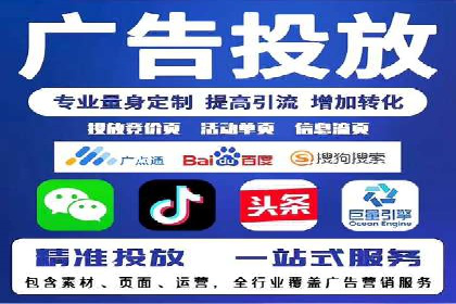 案例分享：如何通过百度竞价排名赢得市场